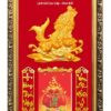 Lịch Gỗ Cá Chép
