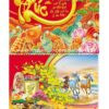 Lịch lò xo giữa bộ số Chữ phúc