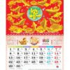 Lịch lò xo giữa bộ số Lộc vàng