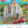 Lịch Treo Trường 7 Tờ Nhà Và Xe